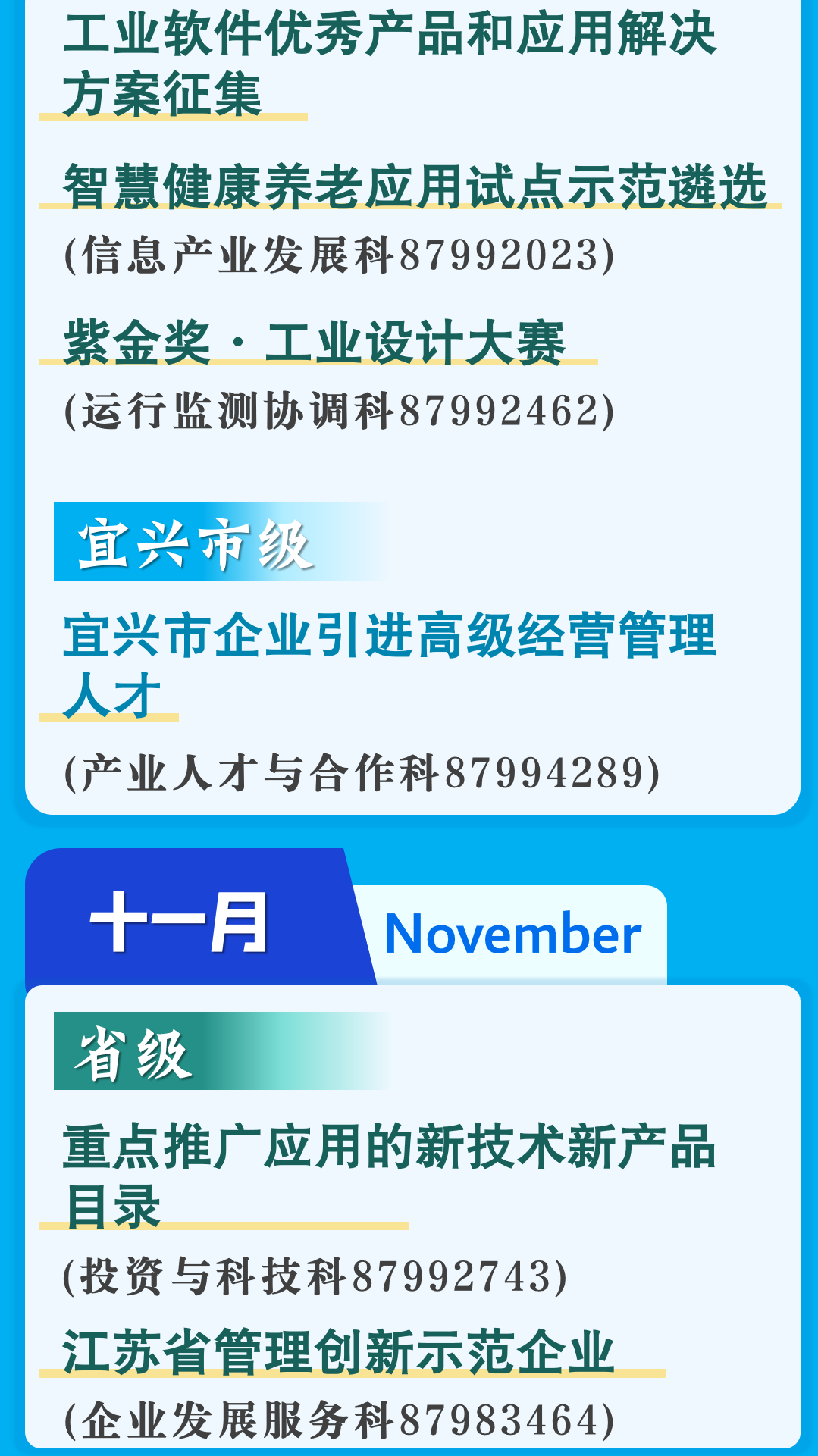 202401150937354103096.png