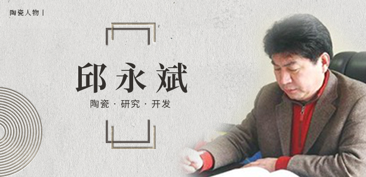 邱永斌封面.jpg